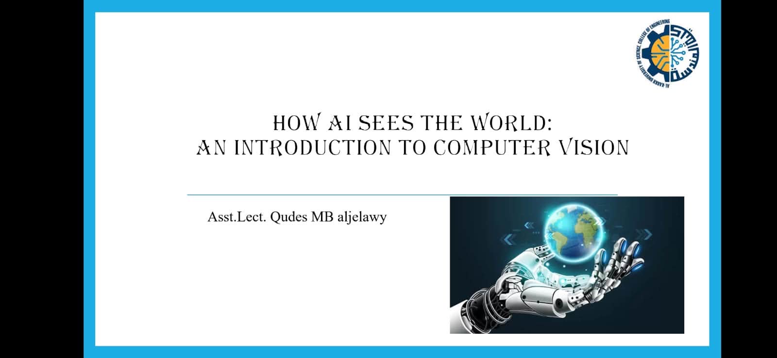 ورشة تخصصية