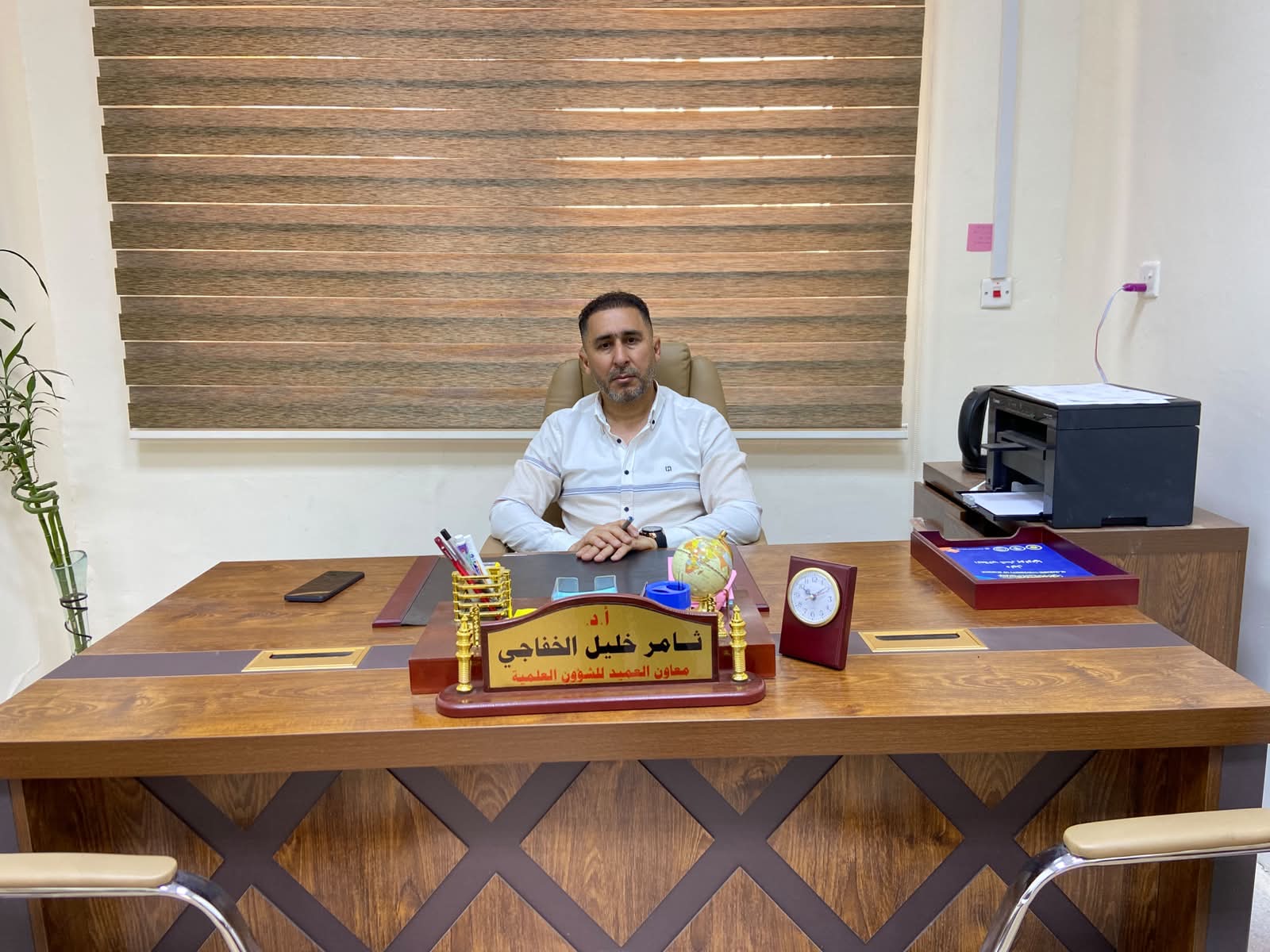 معاون العميد للشؤون العلمية