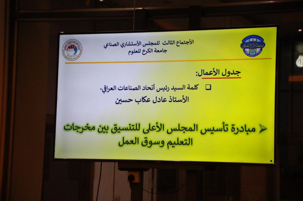 أخبار المجلس