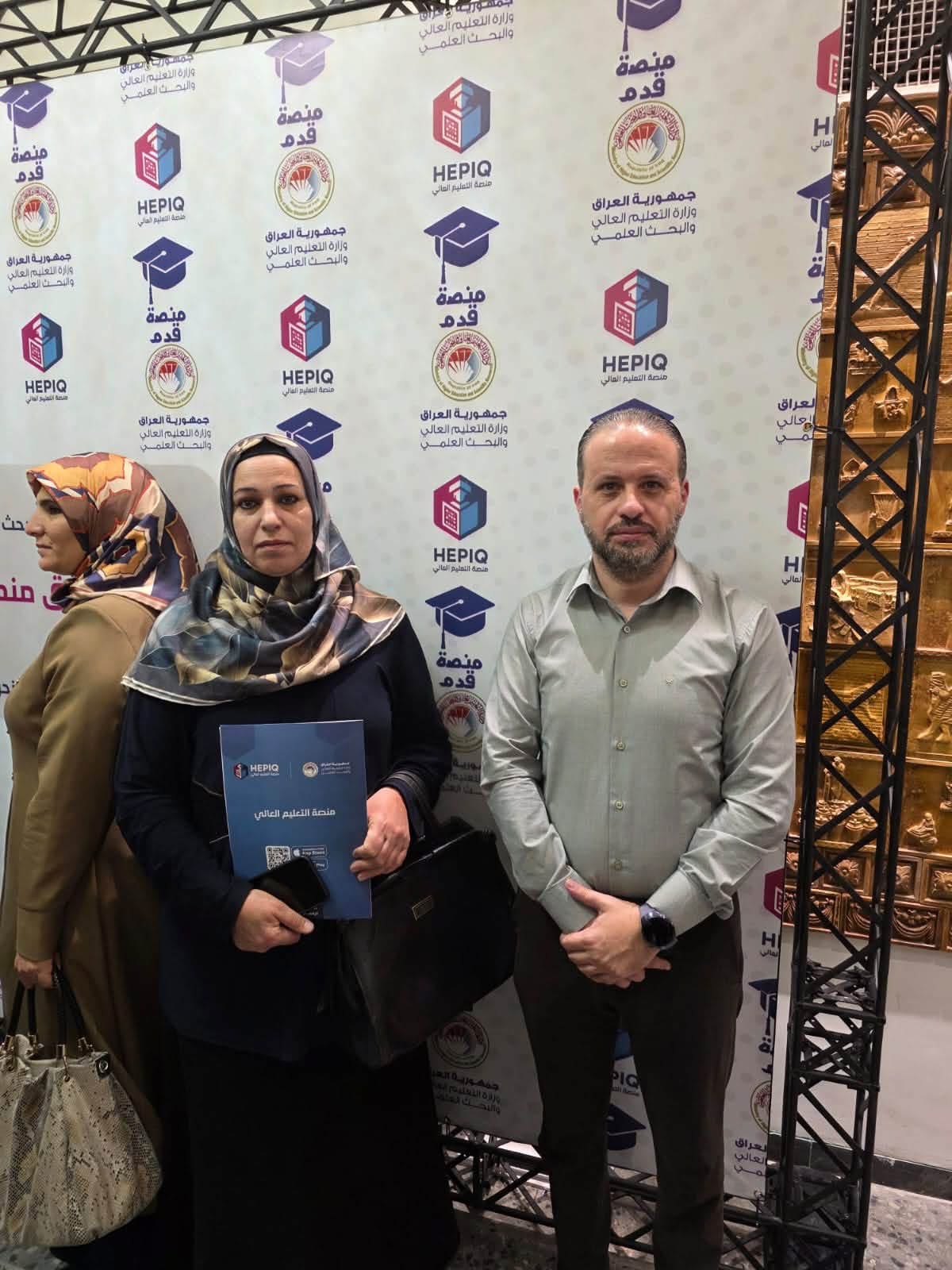 كلية الإدارة والاقتصاد في جامعة الكرخ تشارك في مؤتمر إطلاق استمارة القبول المركزي  شاركت عميد كلية الإدارة والاقتصاد في جامعة الكرخ، الأستاذ المساعد الدكتور ميسون داود حسين، برفقة مدير شعبة التسجيل، المدرس المساعد أحمد عدنان، في المؤتمر الخاص بمنصة إ