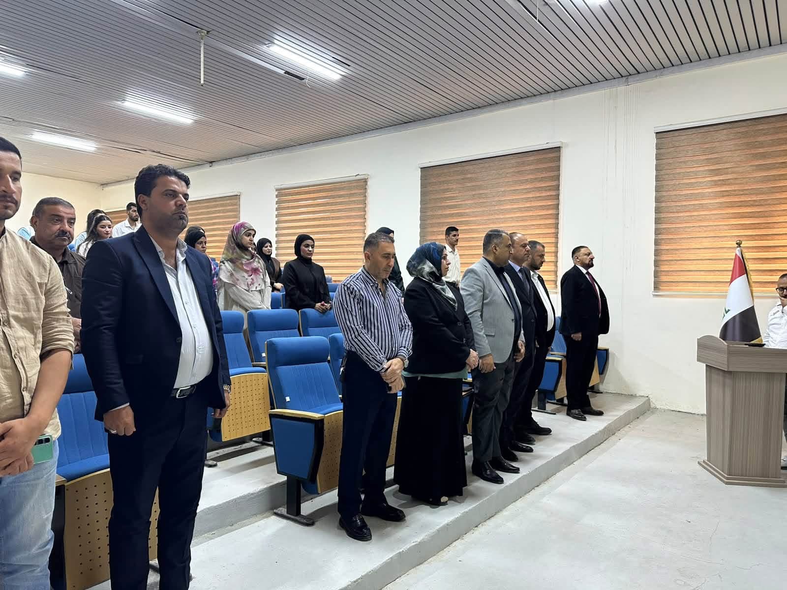 كلية الإدارة والاقتصاد والقانون في جامعة الكرخ للعلوم تنظم احتفالية بمناسبة يوم السيادة العراقية  نظّمت كلية الإدارة والاقتصاد والقانون في جامعة الكرخ للعلوم احتفاليةً بمناسبة يوم السيادة العراقية، بحضور عدد من تدريسيي الكلية وموظفيها وطلبتها، وسط أج