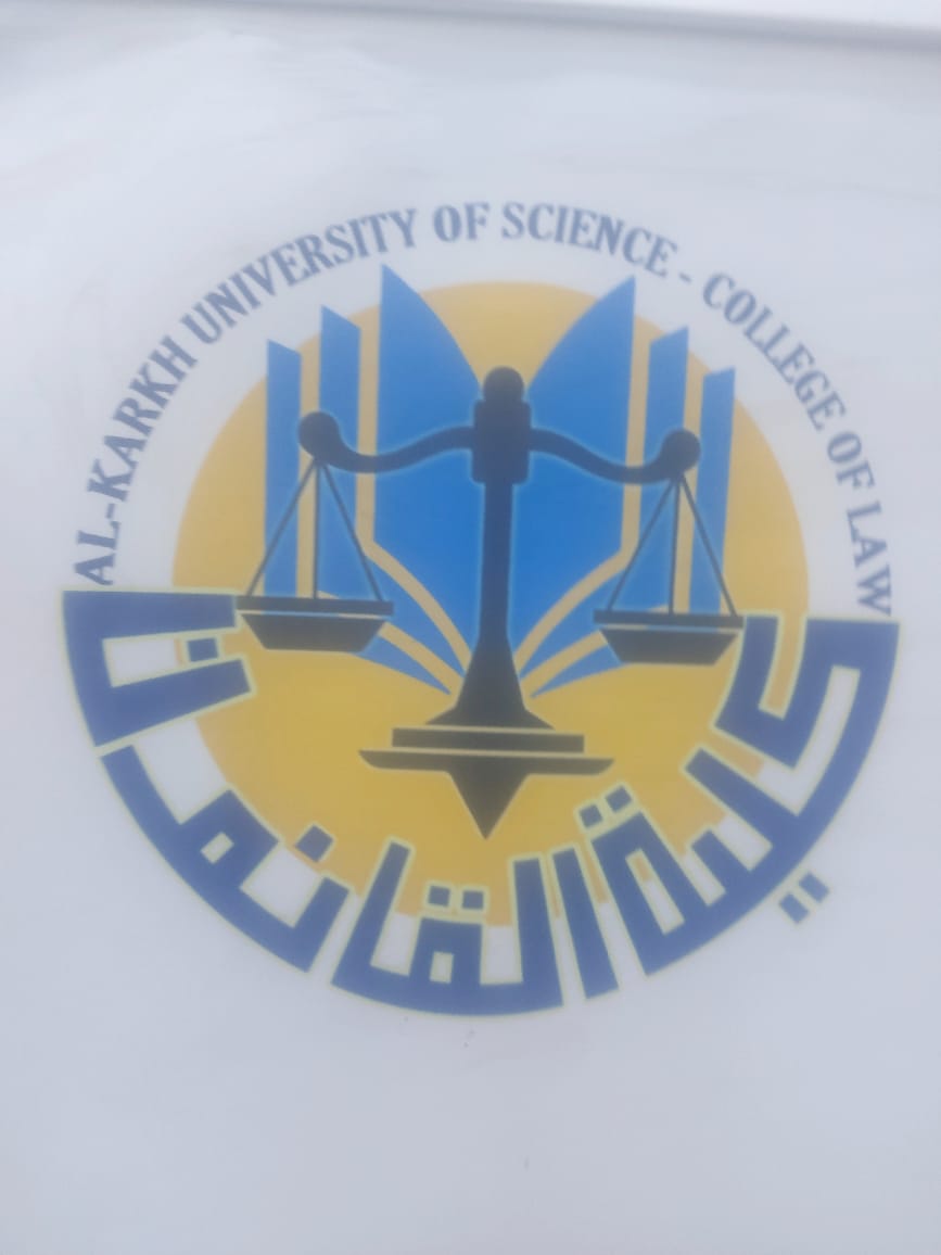 التوصيف الوظيفي  والعنوان الوظيفي لخريج  كلية القانون